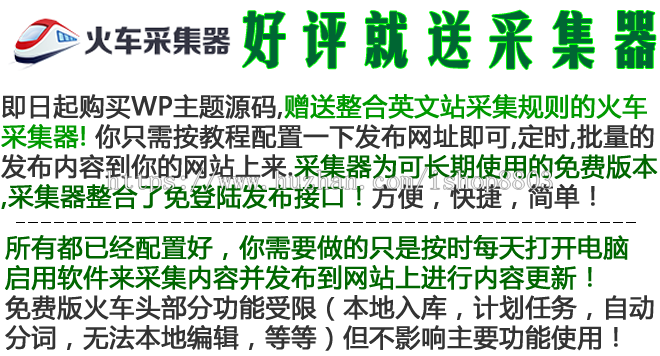 英文国外游戏网站源码黑色风格主题单机网络游戏资讯 采集软件