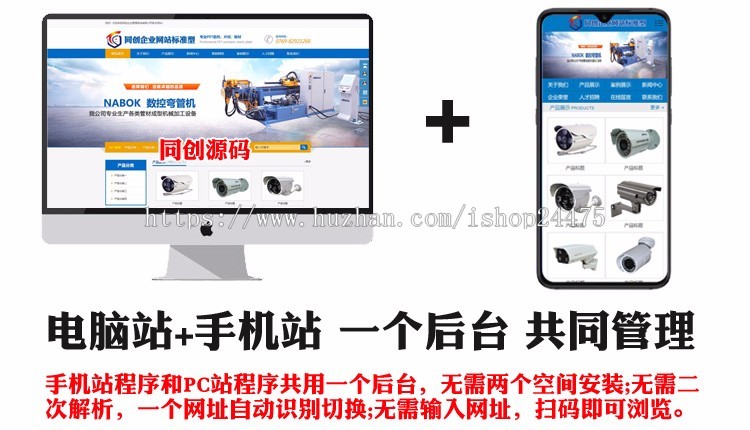 新品大气企业网站源码模板程序 宽屏简洁企业网站源码带手机网站