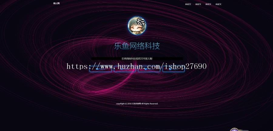 好看的APP下载动态单页源码 软件或客户端下载页 HTML5响应式单页个人官网页面