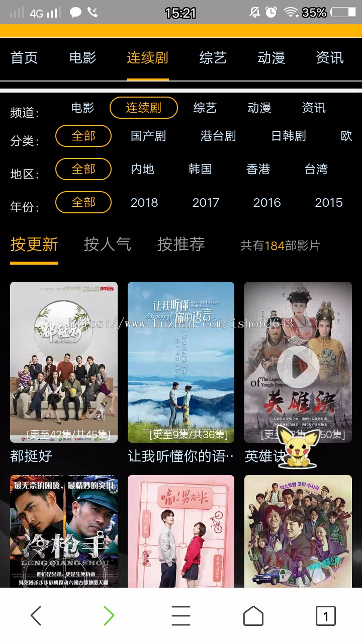 苹果cms V10 黑色 自适应 视频站源码！后台带采集！买来就能用