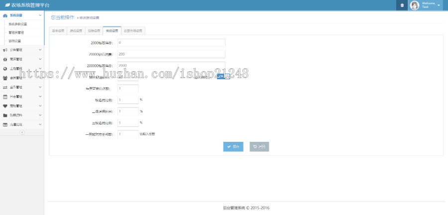 黄金家园农场游戏源码-农场土地种植模拟经营游戏-加入了个人收款码充值