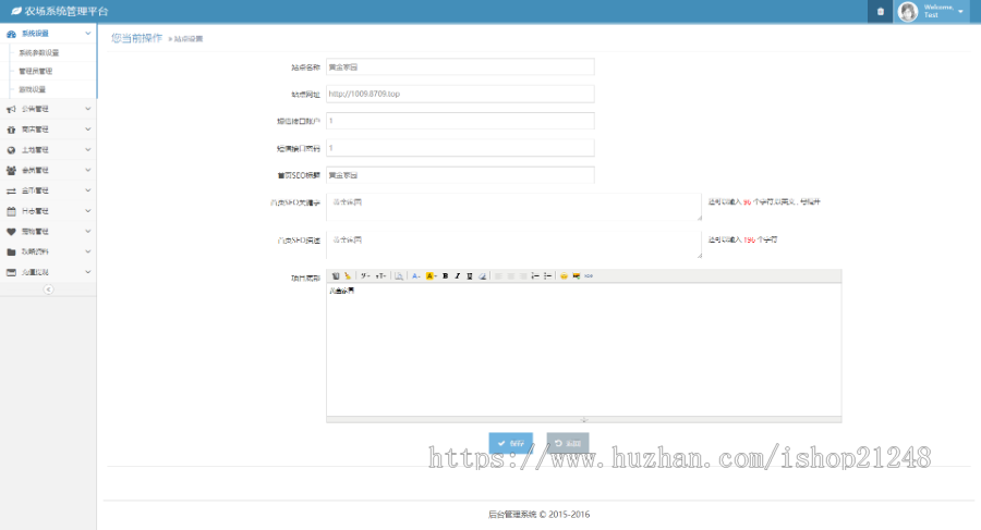 黄金家园农场游戏源码-农场土地种植模拟经营游戏-加入了个人收款码充值