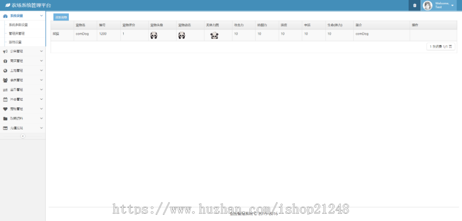 黄金家园农场游戏源码-农场土地种植模拟经营游戏-加入了个人收款码充值