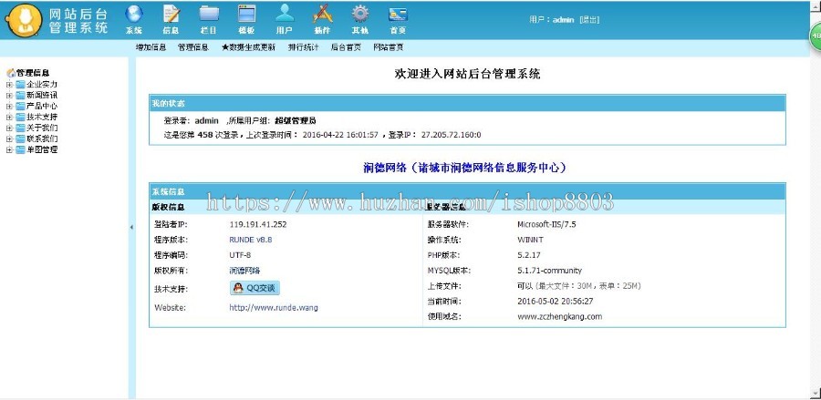 PHP集团网站建设源码集团 网站建设公司集团网站建设 价格集团网站源码