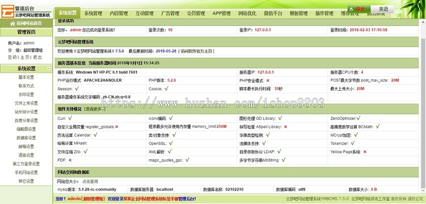 在线手册书籍类php网站源码集成电脑站手机站微站双语三合一源码