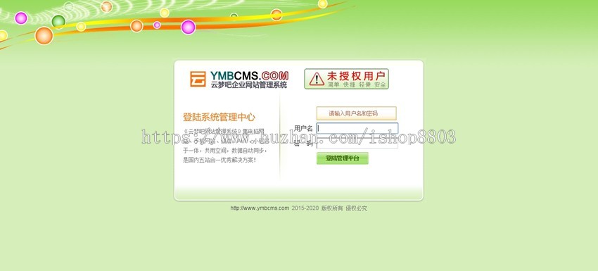 装修公司站及通用php完整源码集成电脑pc手机wap微信站双语三合一 