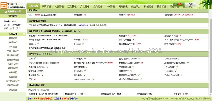 装修公司站及通用php完整源码集成电脑pc手机wap微信站双语三合一 