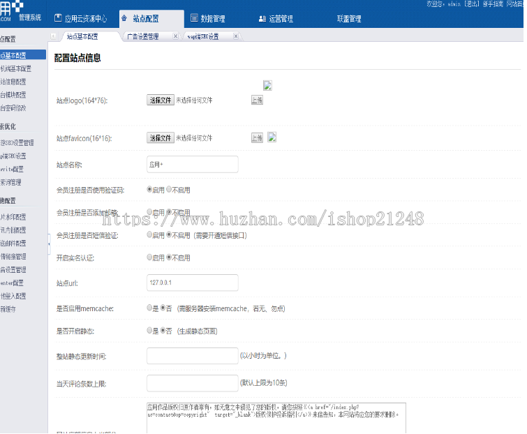 包安装2019仿九游网手游平台完整网站源码，包含手机版和电脑版，手游推广下载必用