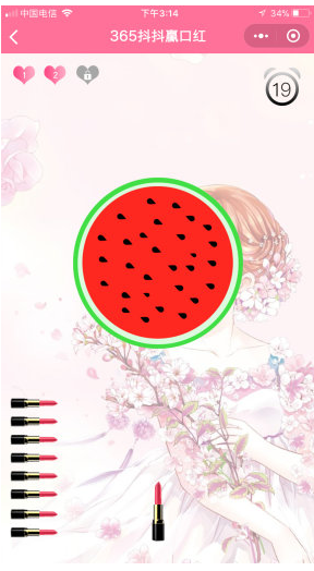 包安装最近非常火的H5口红源码，H5女神赢口红，抖音抖抖赢口红完整开源源码带安装架设