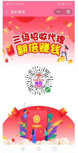 包安装最近非常火的H5口红源码，H5女神赢口红，抖音抖抖赢口红完整开源源码带安装架设