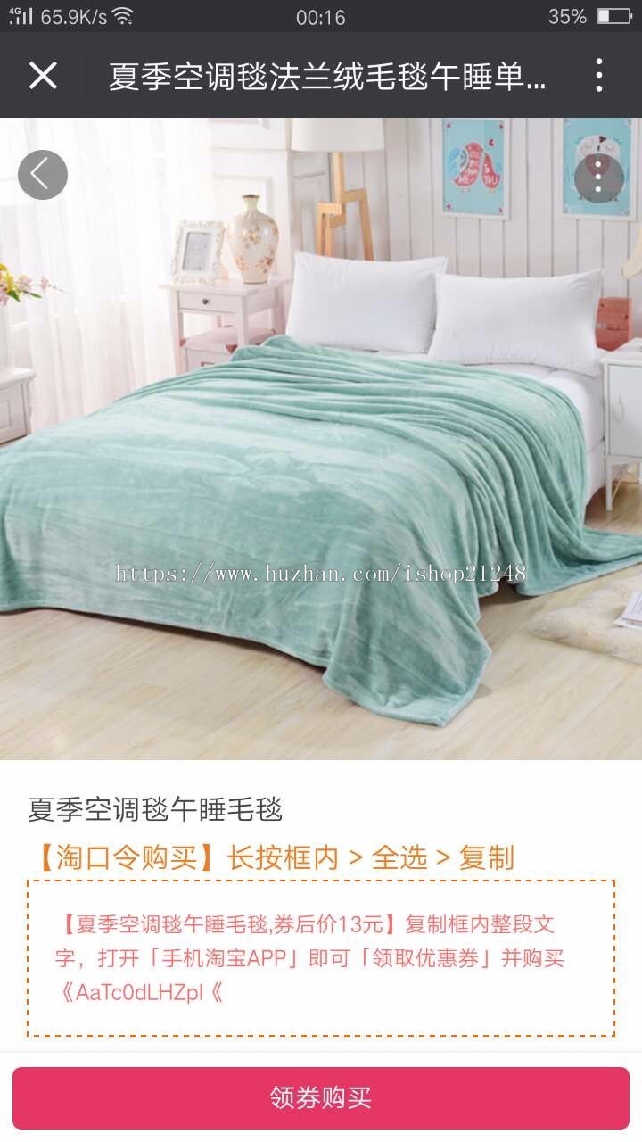 包安装大淘客CMS加淘口令和底部导航菜单ZUI新源码淘宝客网站源码程序优惠券自动采集建