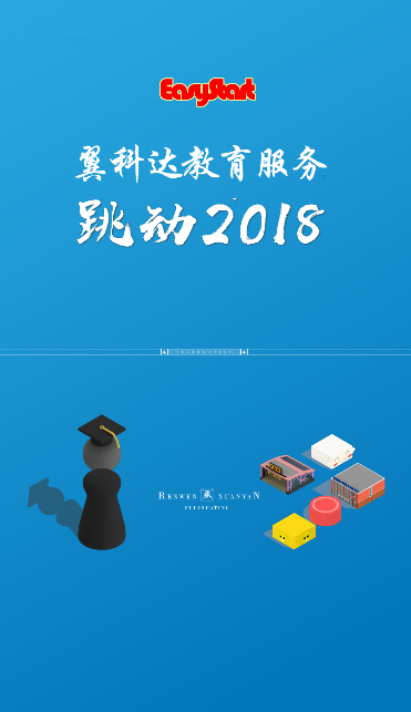2020H5跳一跳3D在线小游戏，跳一跳游戏源码