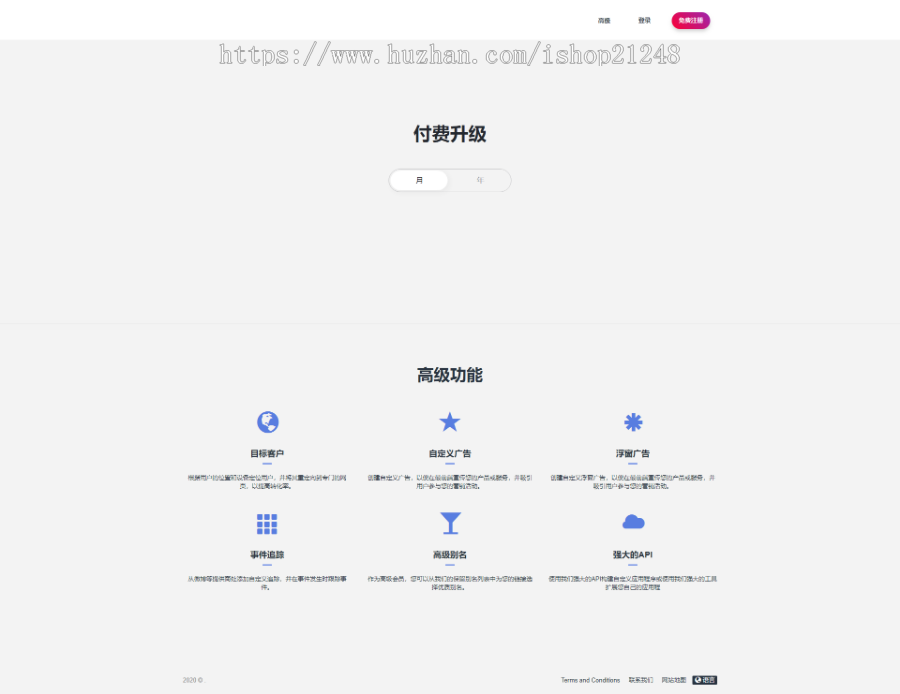 PHP网址缩短防封短网址生成系统源码，不用任何接口 一键智能压缩