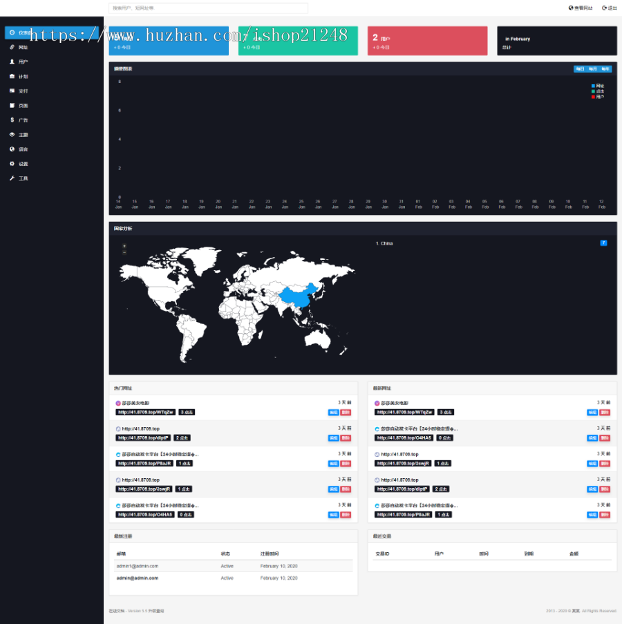 PHP网址缩短防封短网址生成系统源码，不用任何接口 一键智能压缩