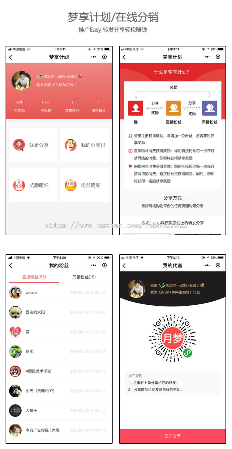 微信小程序商城开发分销拼团砍价外卖超市支持ecshop小京东 商创 