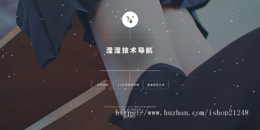 PHP简单技术导航网站源码V1.2纯净安装版 带后台管理 简洁轻巧 带收录及公告功能！