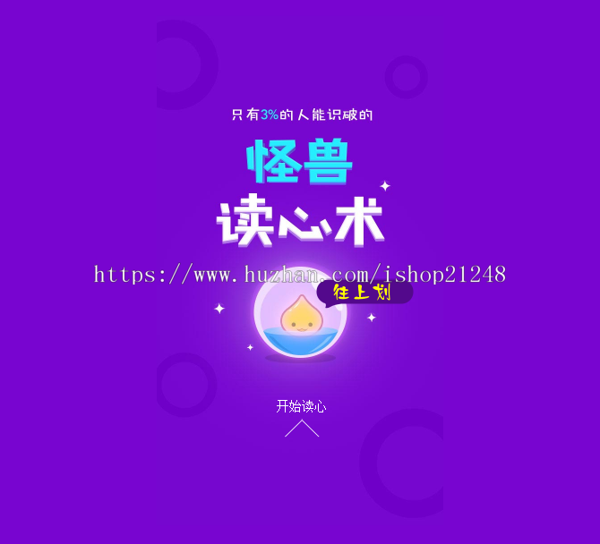 【运营引流+完整版】微信公众号30+款小游戏 可自行内嵌公共号 引流吸粉必备