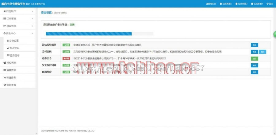 点卡寄售 点卡回收 think框架点卡售卡全开源源码|点卡寄售|支持多个售卡api切换