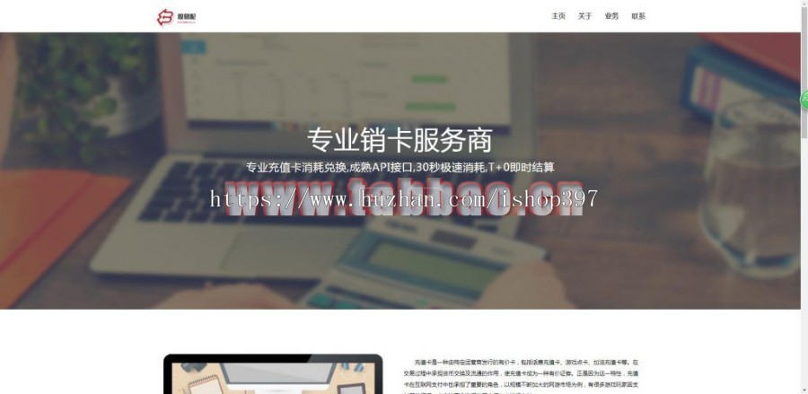 点卡寄售 点卡回收 think框架点卡售卡全开源源码|点卡寄售|支持多个售卡api切换