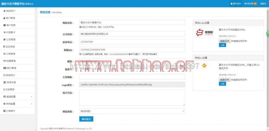 点卡寄售 点卡回收 think框架点卡售卡全开源源码|点卡寄售|支持多个售卡api切换