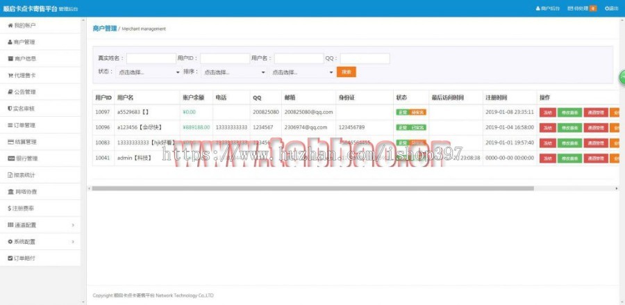 点卡寄售 点卡回收 think框架点卡售卡全开源源码|点卡寄售|支持多个售卡api切换
