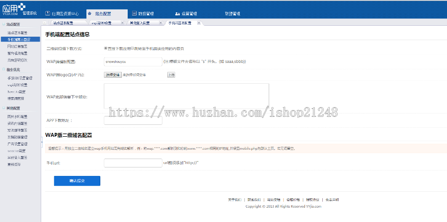 PHP开源手游网站平台系统，带手机wap，支持后台自助添加APP包 