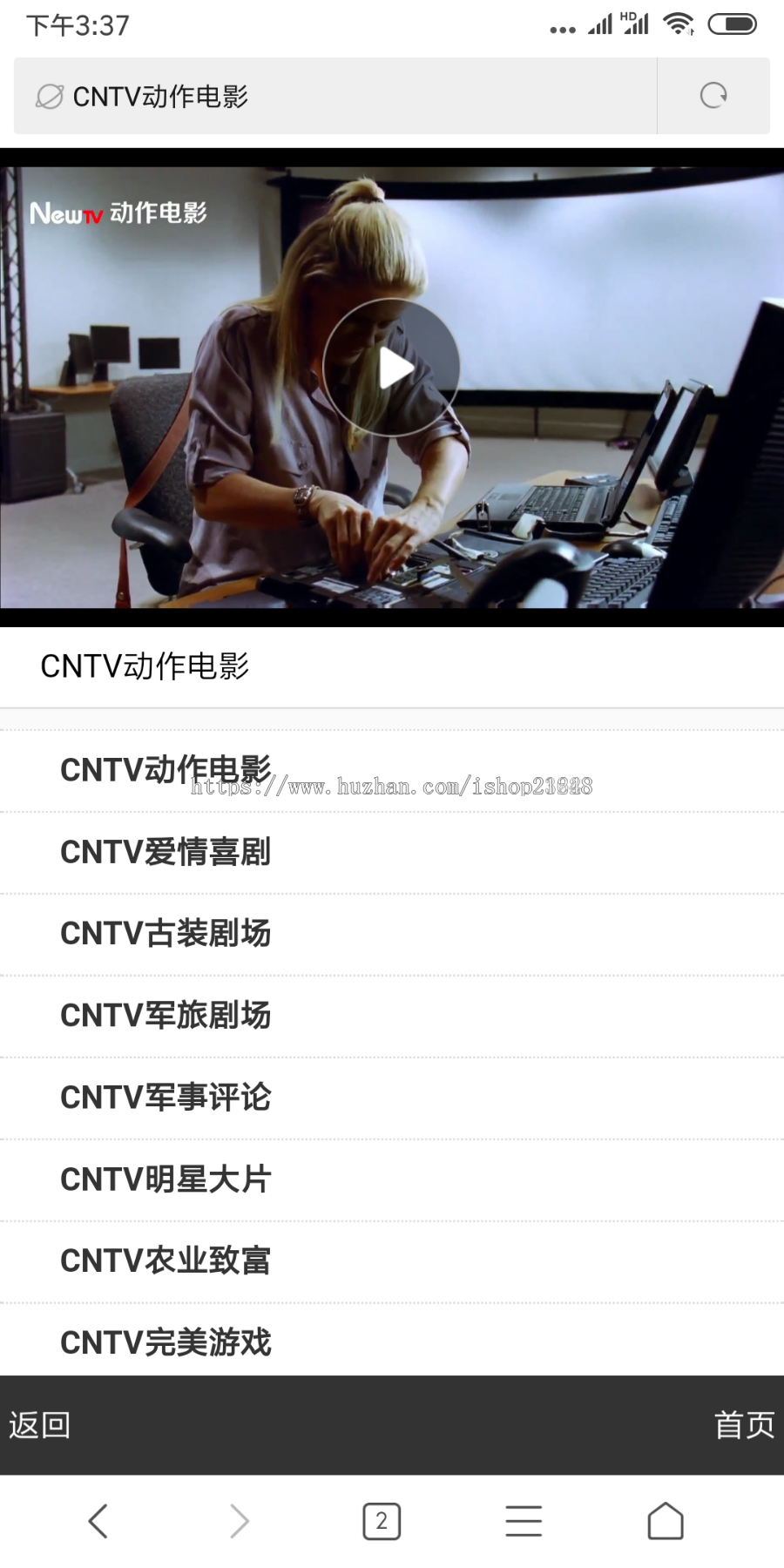 全国120个电视台,整合CKplayer微信手机直播系统php源码