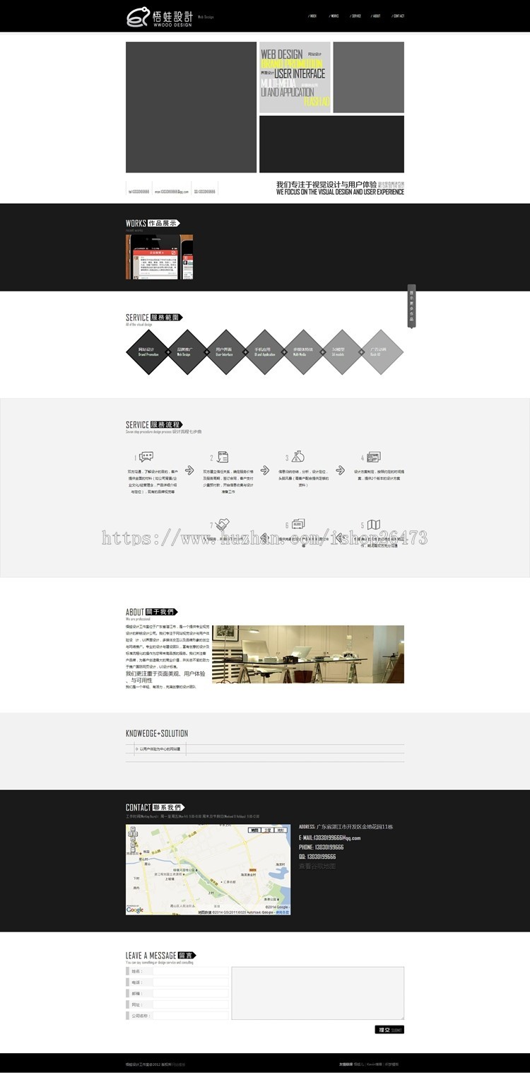 《运营版》高端设备通用织梦新版产品类企业织梦仿大象设计黑色设计工作室整站模板