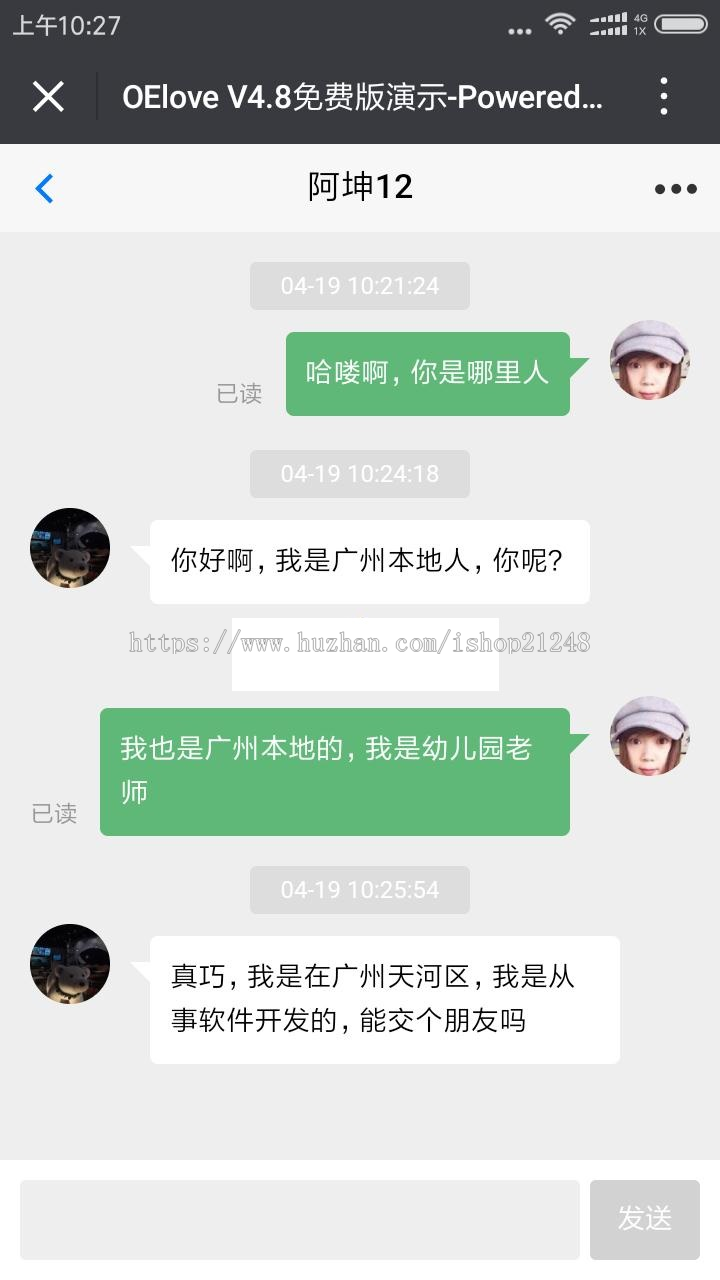 OElove V3.6婚恋交友运营版开源源码，带手机版和会员支付功能 