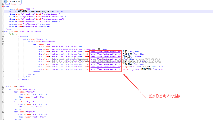 APP下载单页/单页下载/推广网页/宣传单页/HTML网站源码/app下载/网站展示/宣传/引导页