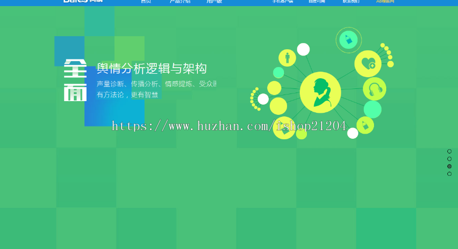 APP下载单页/单页下载/推广网页/宣传单页/HTML网站源码/app下载/网站展示/宣传/引导页