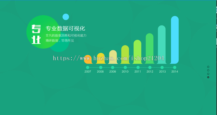 APP下载单页/单页下载/推广网页/宣传单页/HTML网站源码/app下载/网站展示/宣传/引导页
