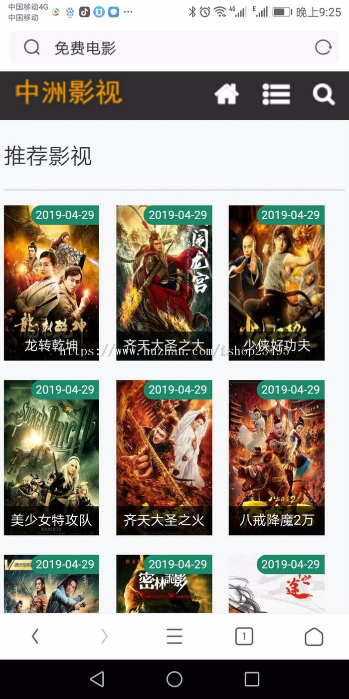 2019苹果10CMS模板，电脑和手机自适应，黑色大气带二级导航
