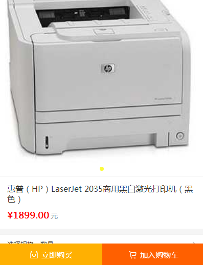 Net三级分销源码PC版，带手机版