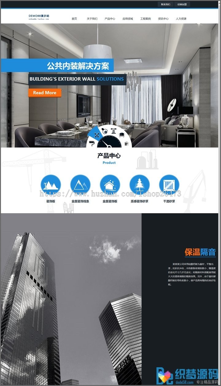 《运营版》新版大气高端通用设备类产品企业营销织梦HTML5建筑工程织梦企业整站织梦企