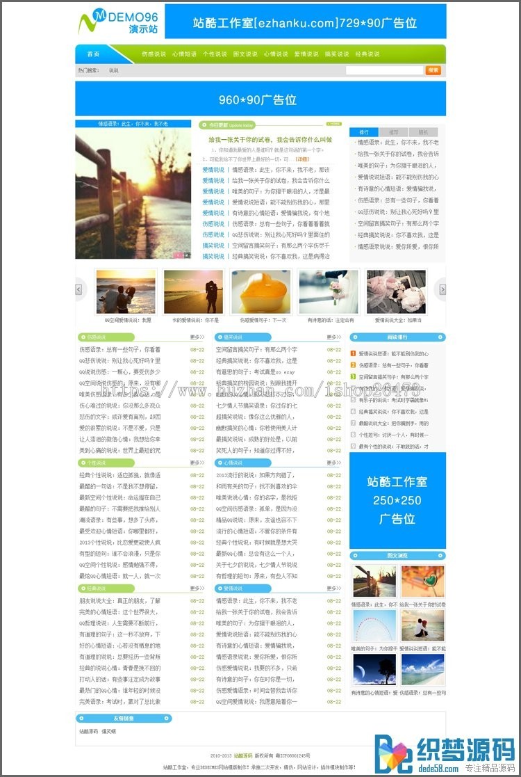 《运营版》新版大气高端通用设备类产品企业营销织梦文章类织梦源码站模版程序