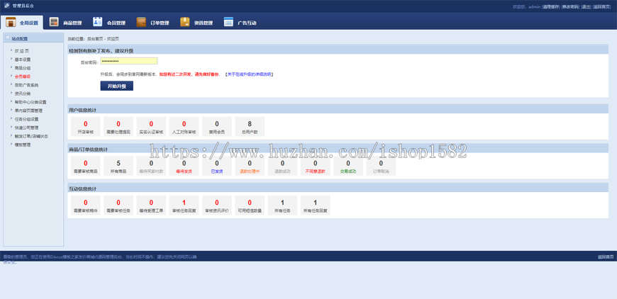友价T5精仿星期派-素材资源分享 数字视觉作品交易平台系统 自适应手机端
