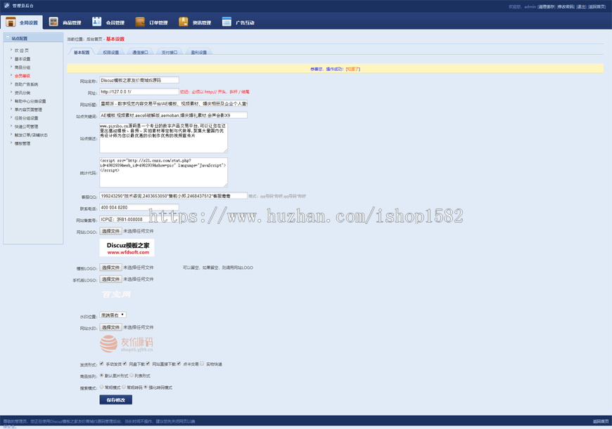 友价T5精仿星期派-素材资源分享 数字视觉作品交易平台系统 自适应手机端