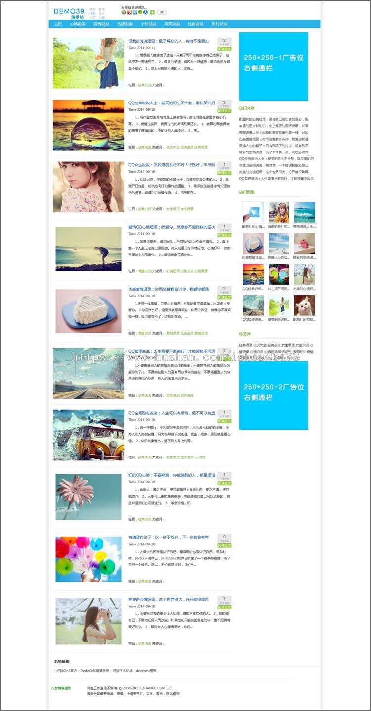 《新版》运营版高端大气营销通用织梦设备类企业产品公司清新简约织梦个人博客模板