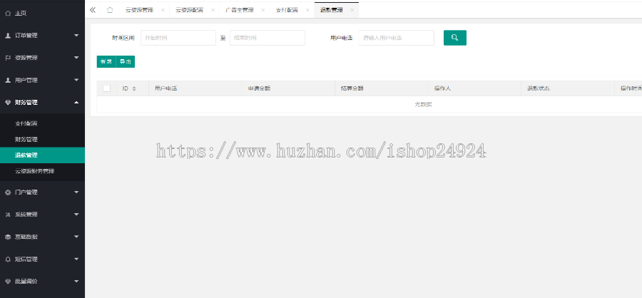 微信kol交易平台,微博kol交易平台,短视频网红kol交易平台