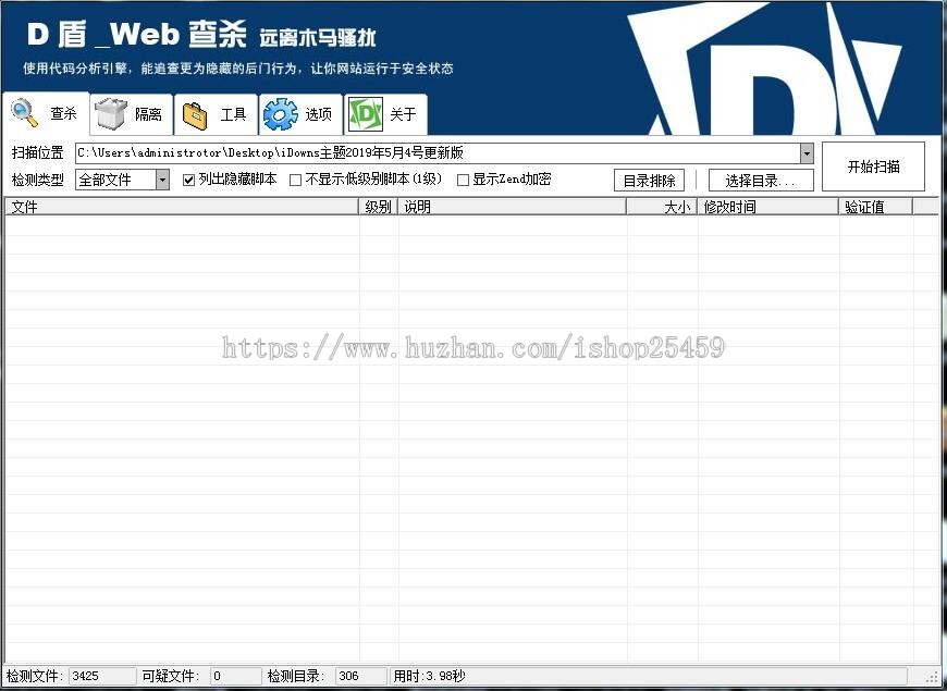 2019年5月新虚拟资源交易平台出售虚拟资源教程软件资料下载自动发货源城带9种支付