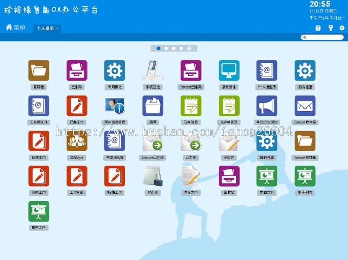 全新视频会议系统+OA系统+手机版源码源代码C#+开发文档 完美运行