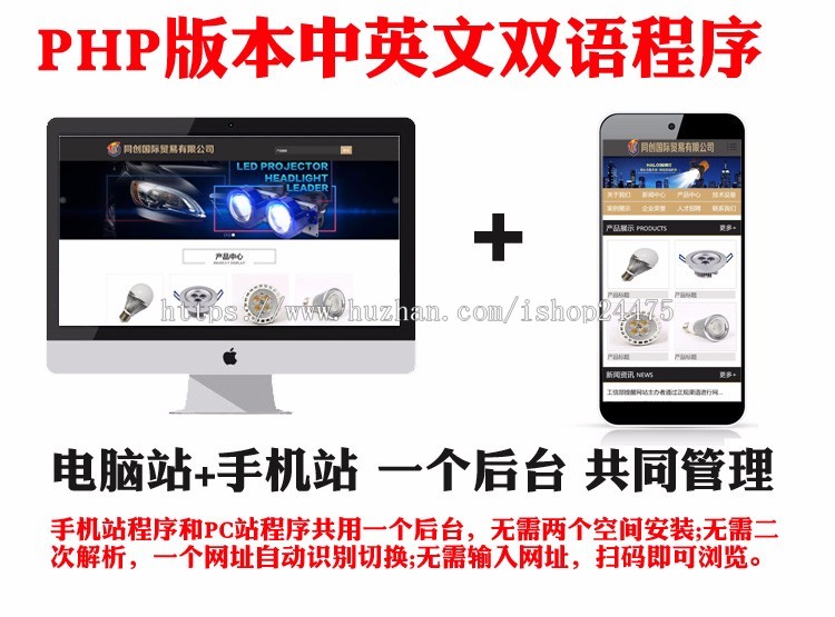新品大气双语网站建设源代码程序 PHP中英外贸网站源码带手机网站