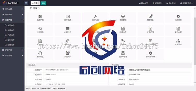 新品大气双语网站建设源代码程序 PHP中英外贸网站源码带手机网站