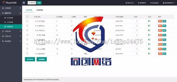 新品大气双语网站建设源代码程序 PHP中英外贸网站源码带手机网站
