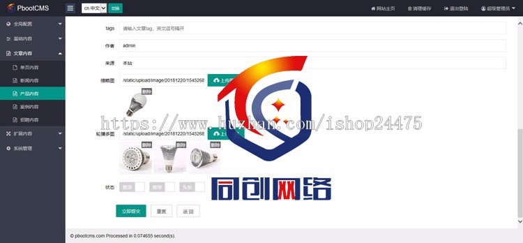 新品大气双语网站建设源代码程序 PHP中英外贸网站源码带手机网站