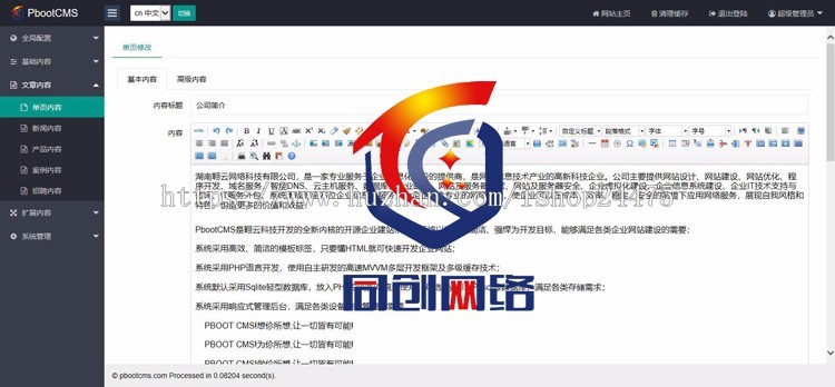 新品大气双语网站建设源代码程序 PHP中英外贸网站源码带手机网站