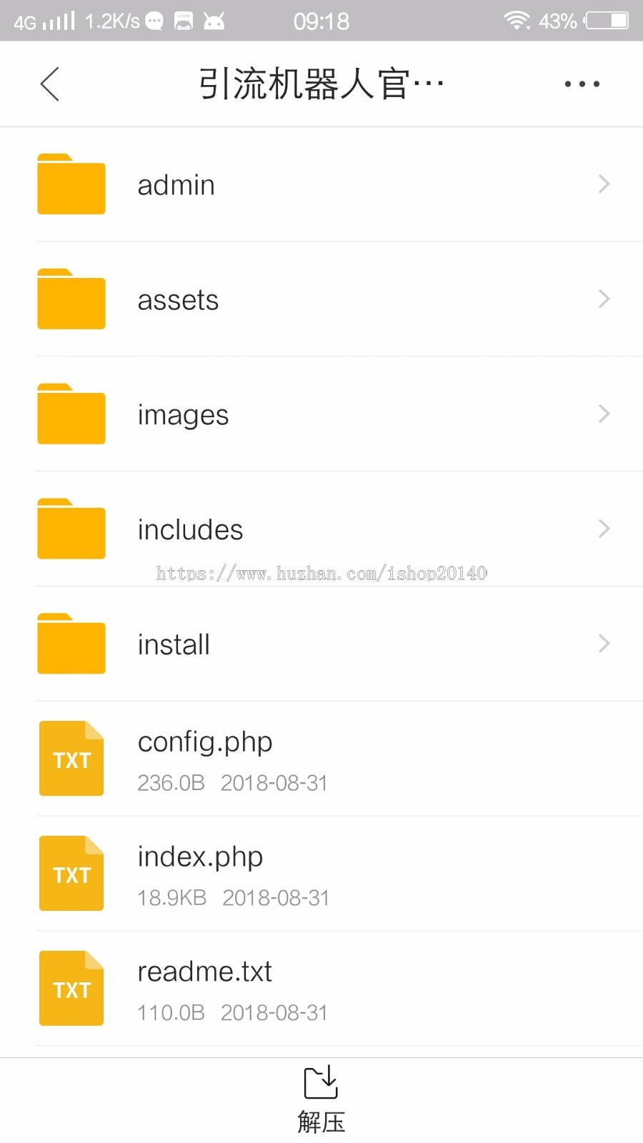 手机版该隐樱花叮当邀请发红包推荐扩列名片引流机器人源码拉人送名片赞机器人樱花机器