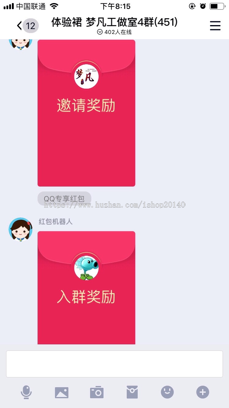 手机版该隐樱花叮当邀请发红包推荐扩列名片引流机器人源码拉人送名片赞机器人樱花机器