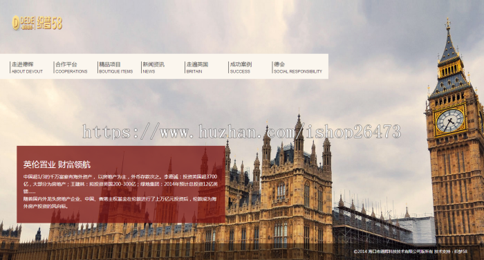 《运营版》新版高端大气营销型通用织梦设备类企业产品公司宽屏房地产投资管理类企业织